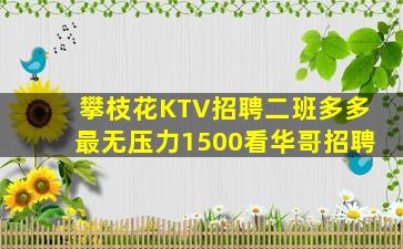辽源酒吧招聘