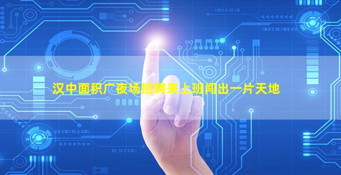 晋城夜总会招聘